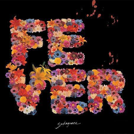 sodagreen summer album